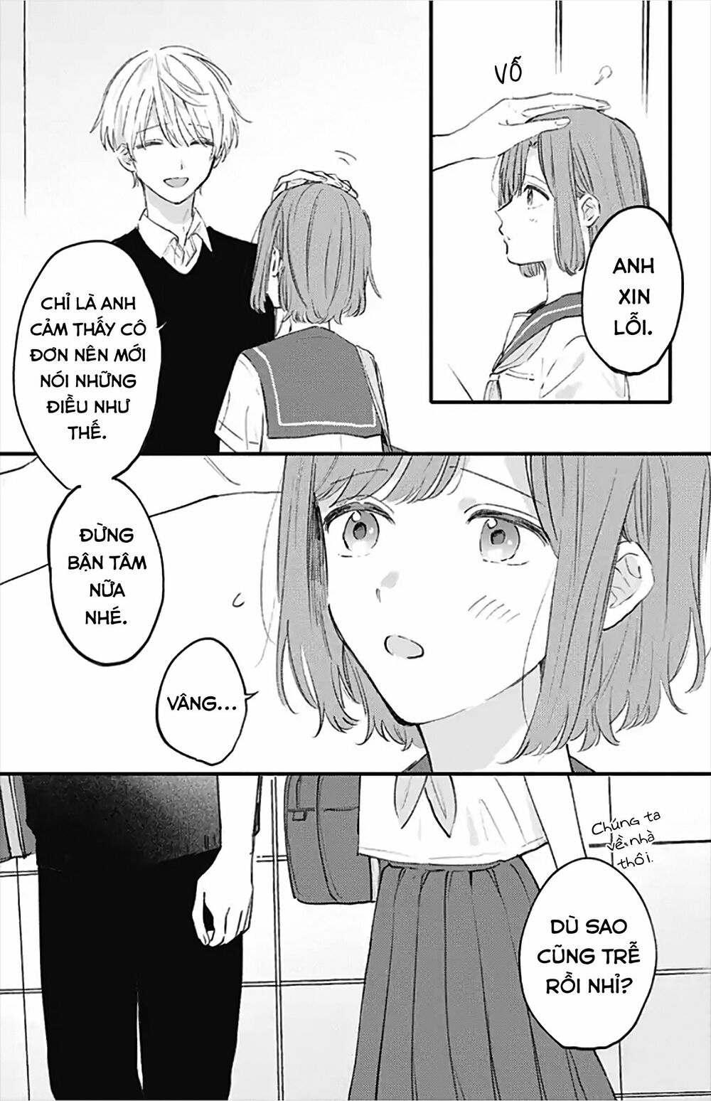 Sei-chan, your love is too much!: Chapter 19