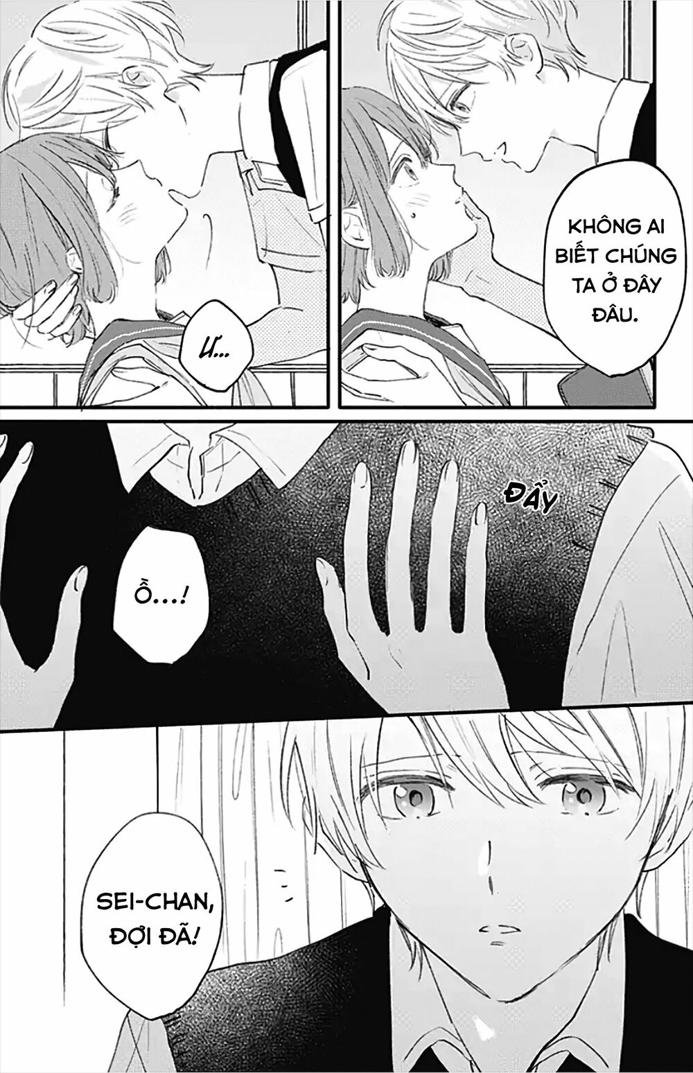 Sei-chan, your love is too much!: Chapter 19