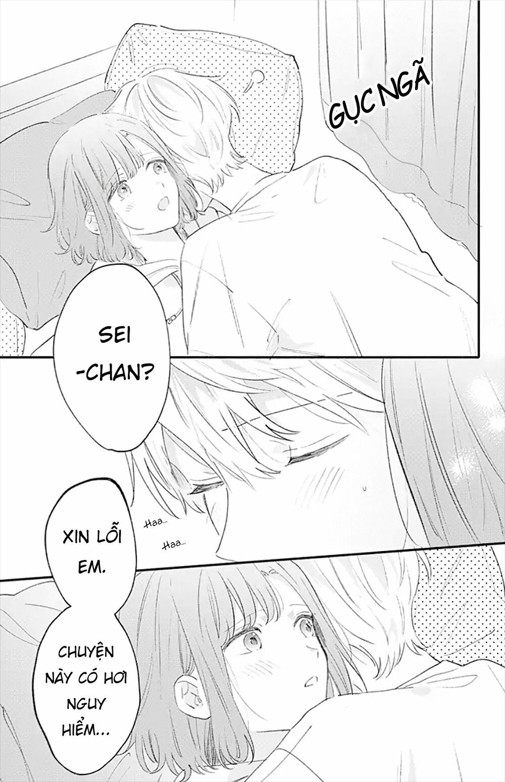 Sei-chan, your love is too much!: Chapter 23
