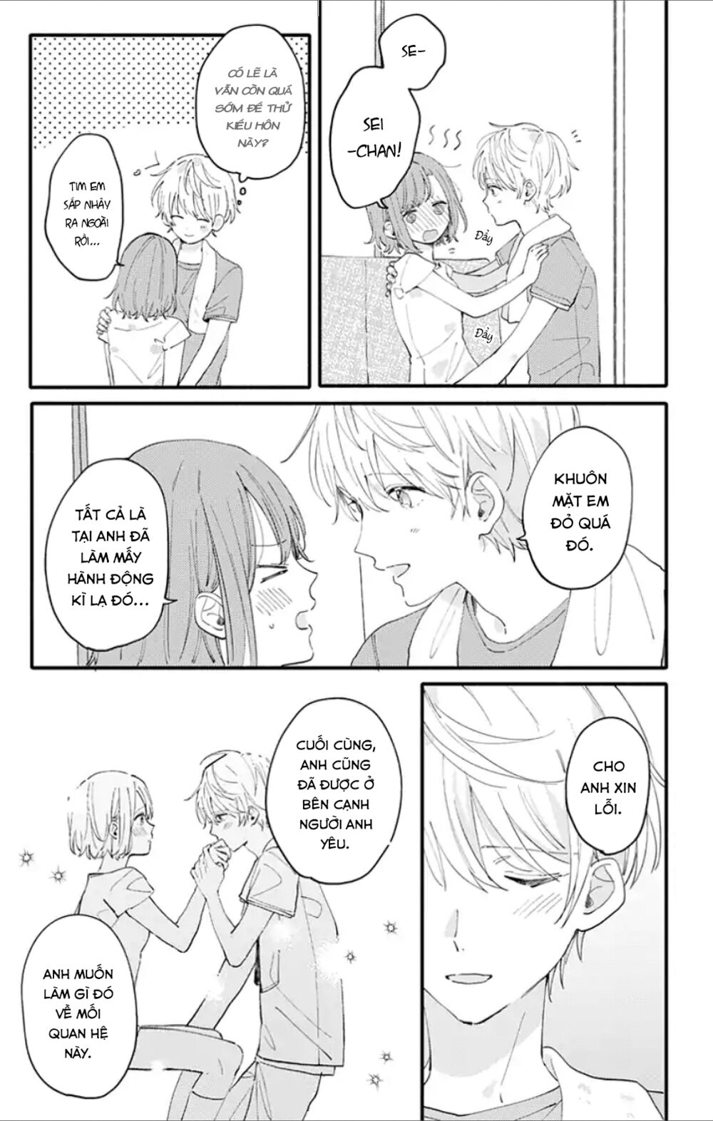 Sei-chan, your love is too much!: Chapter 4