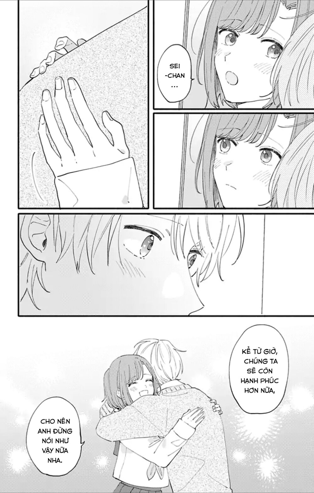 Sei-chan, your love is too much!: Chapter 4