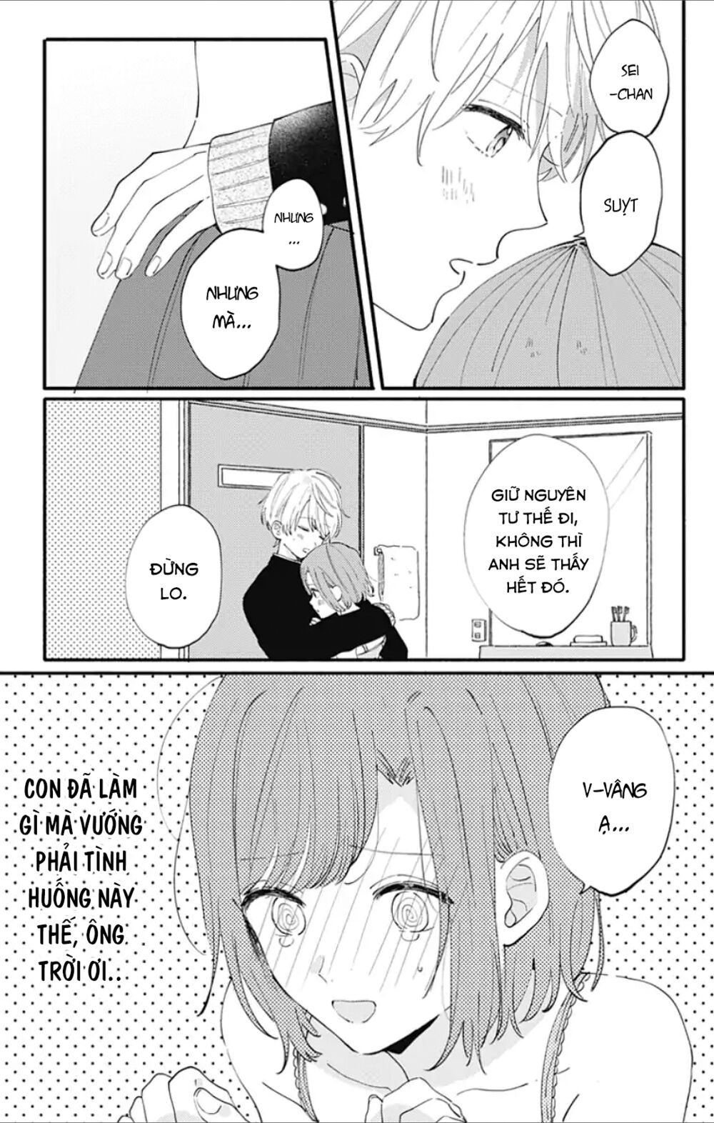 Sei-chan, your love is too much!: Chapter 5