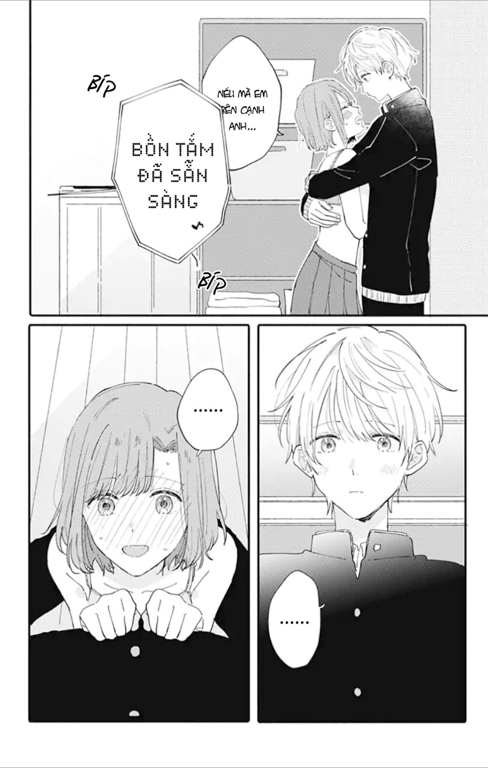 Sei-chan, your love is too much!: Chapter 6