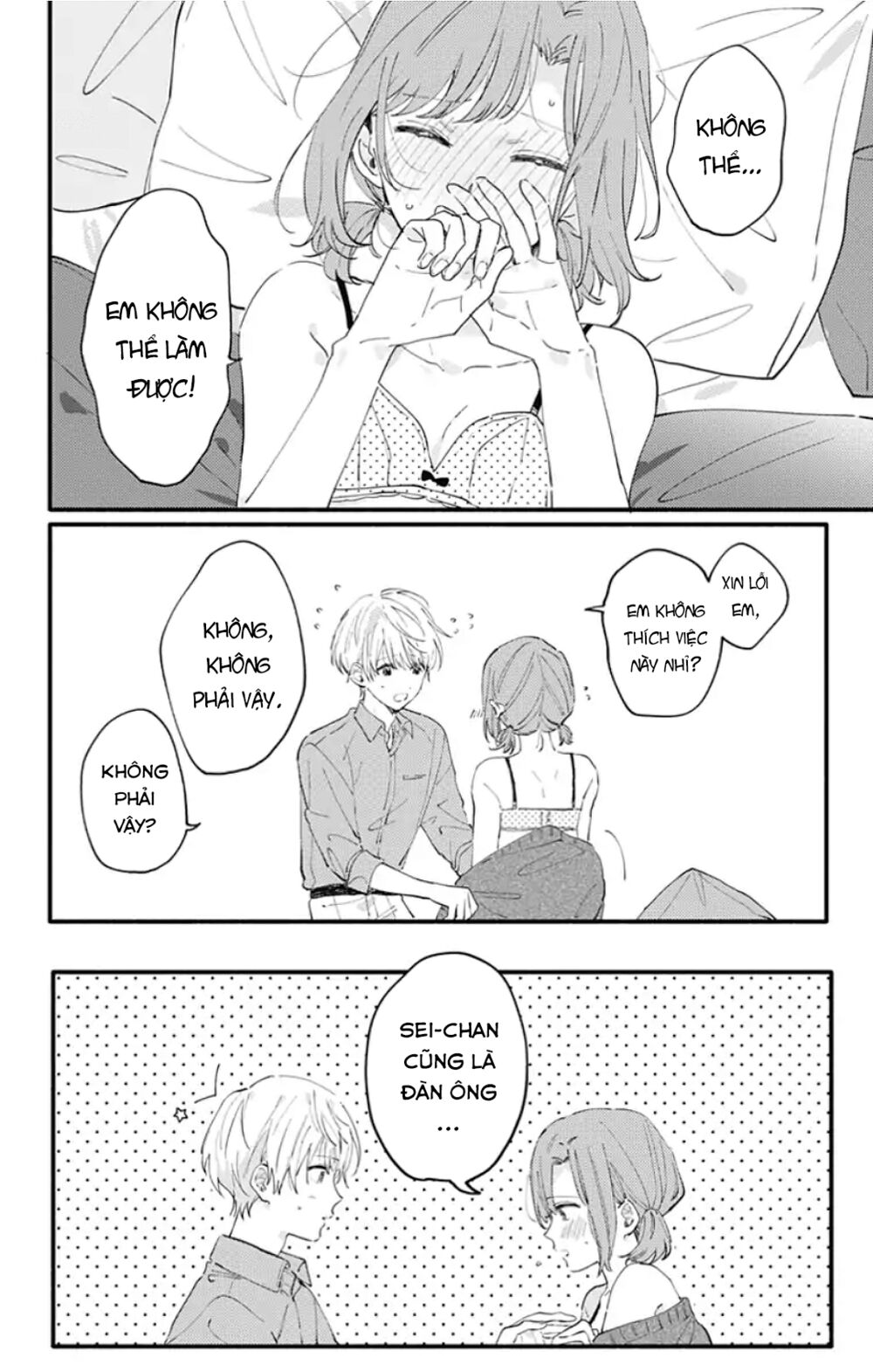 Sei-chan, your love is too much!: Chapter 7