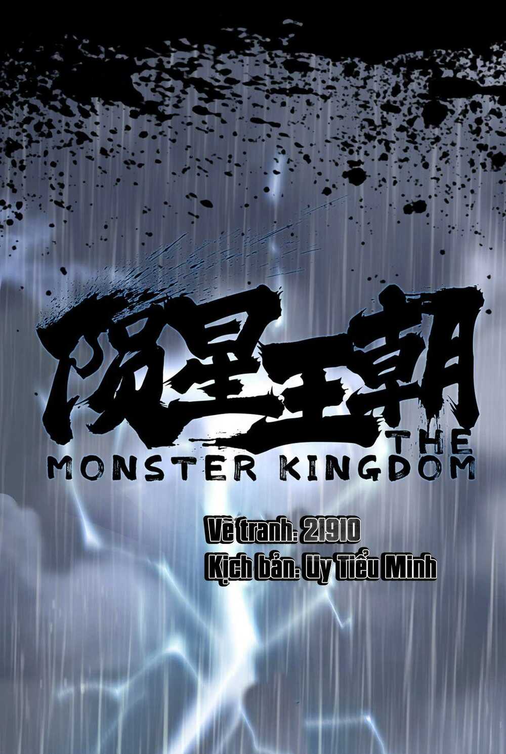Vẫn Tinh Vương Triều: Chapter 0