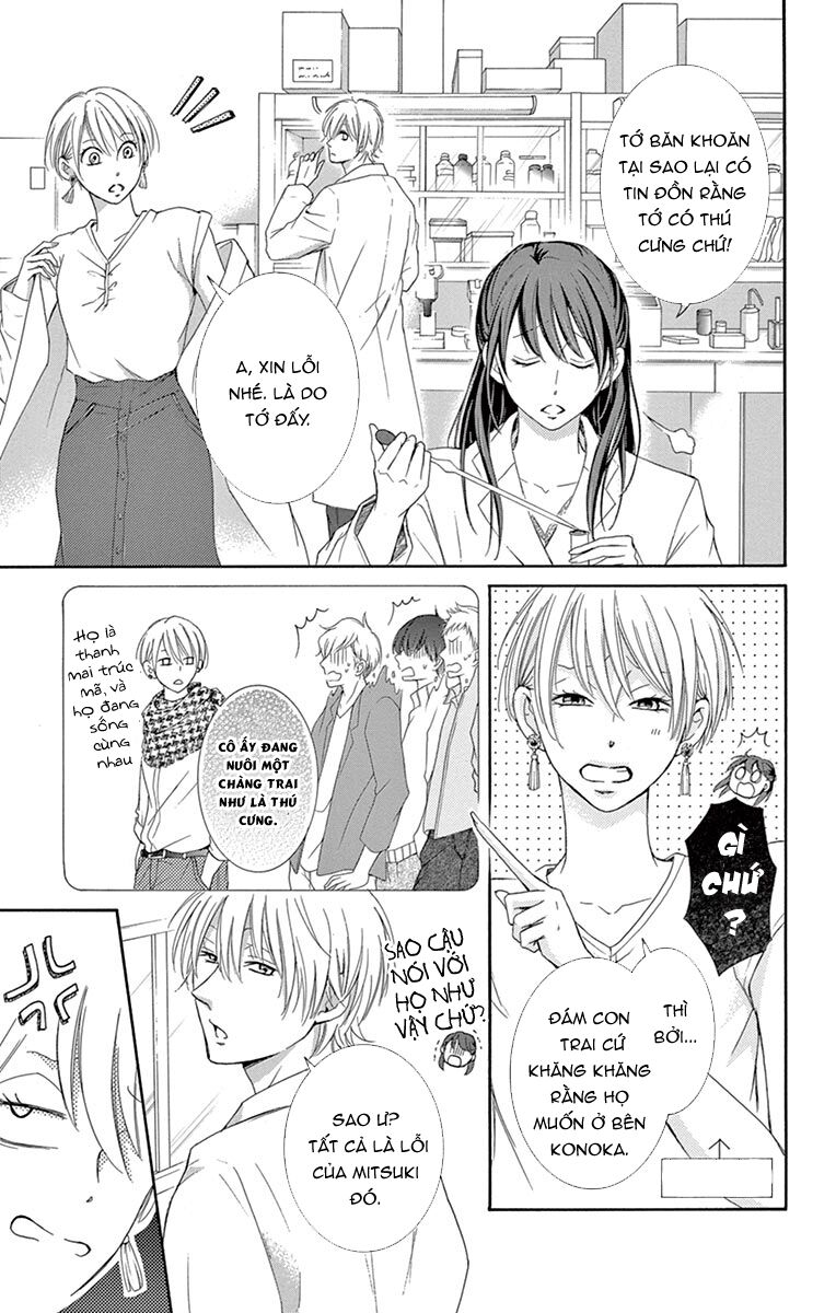 Watashi Wa Tensai O Katte Iru: Chapter 1