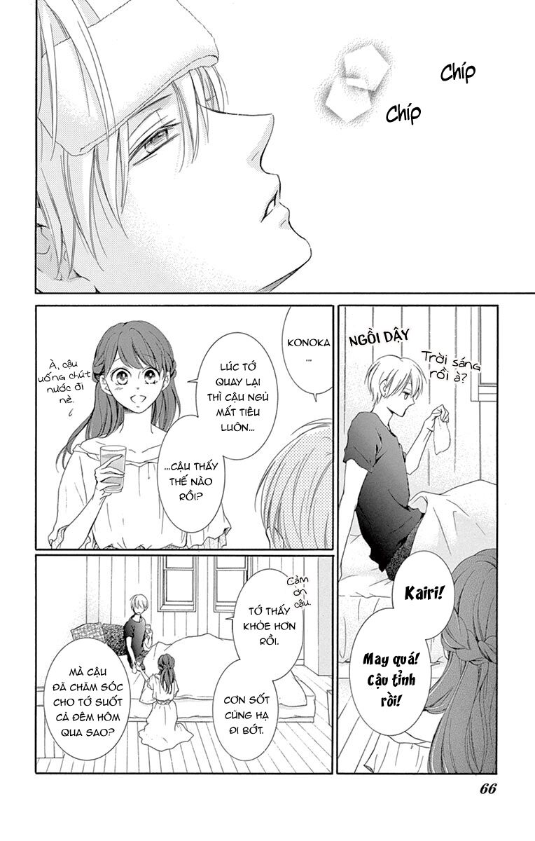Watashi Wa Tensai O Katte Iru: Chapter 10