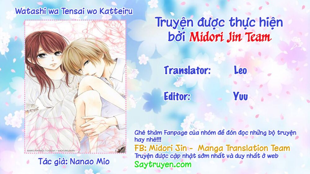 Watashi Wa Tensai O Katte Iru: Chapter 12