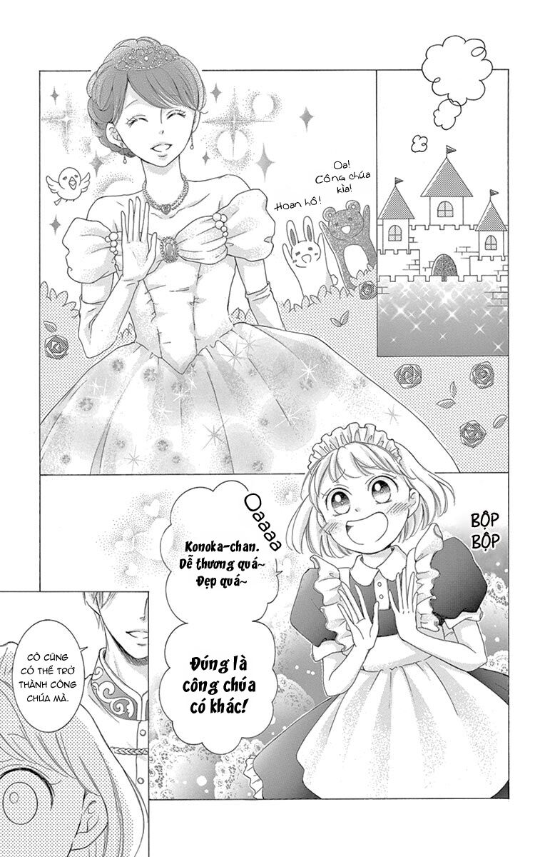 Watashi Wa Tensai O Katte Iru: Chapter 14
