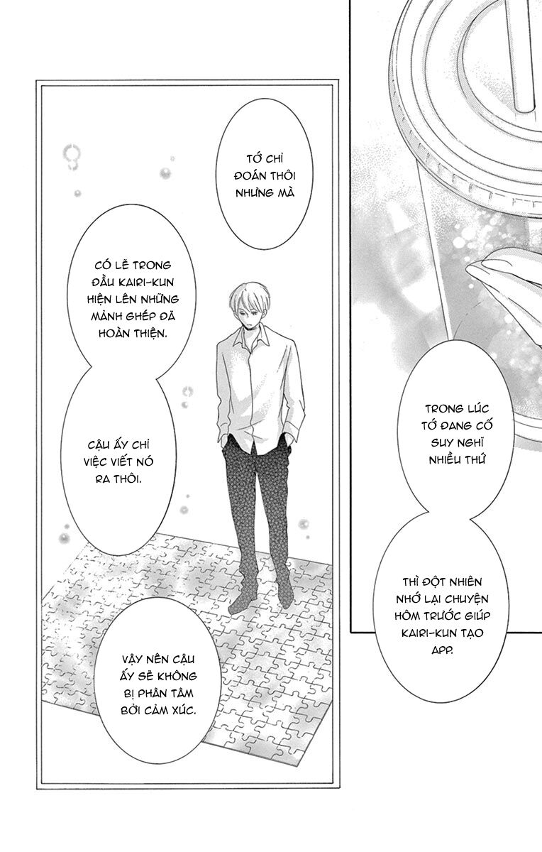 Watashi Wa Tensai O Katte Iru: Chapter 14