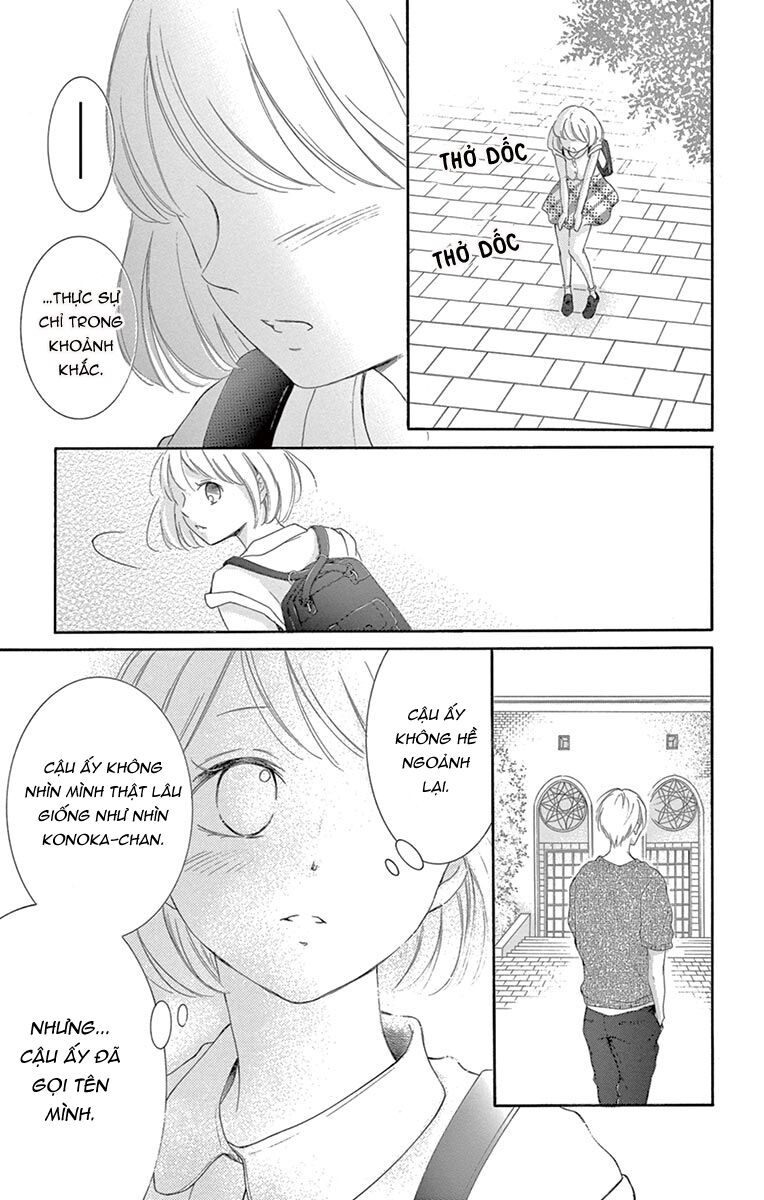 Watashi Wa Tensai O Katte Iru: Chapter 14