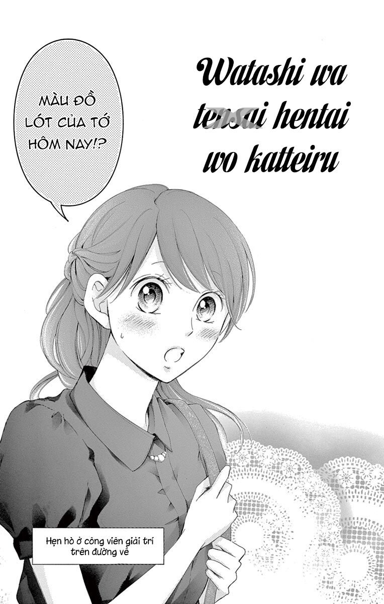 Watashi Wa Tensai O Katte Iru: Chapter 16.5
