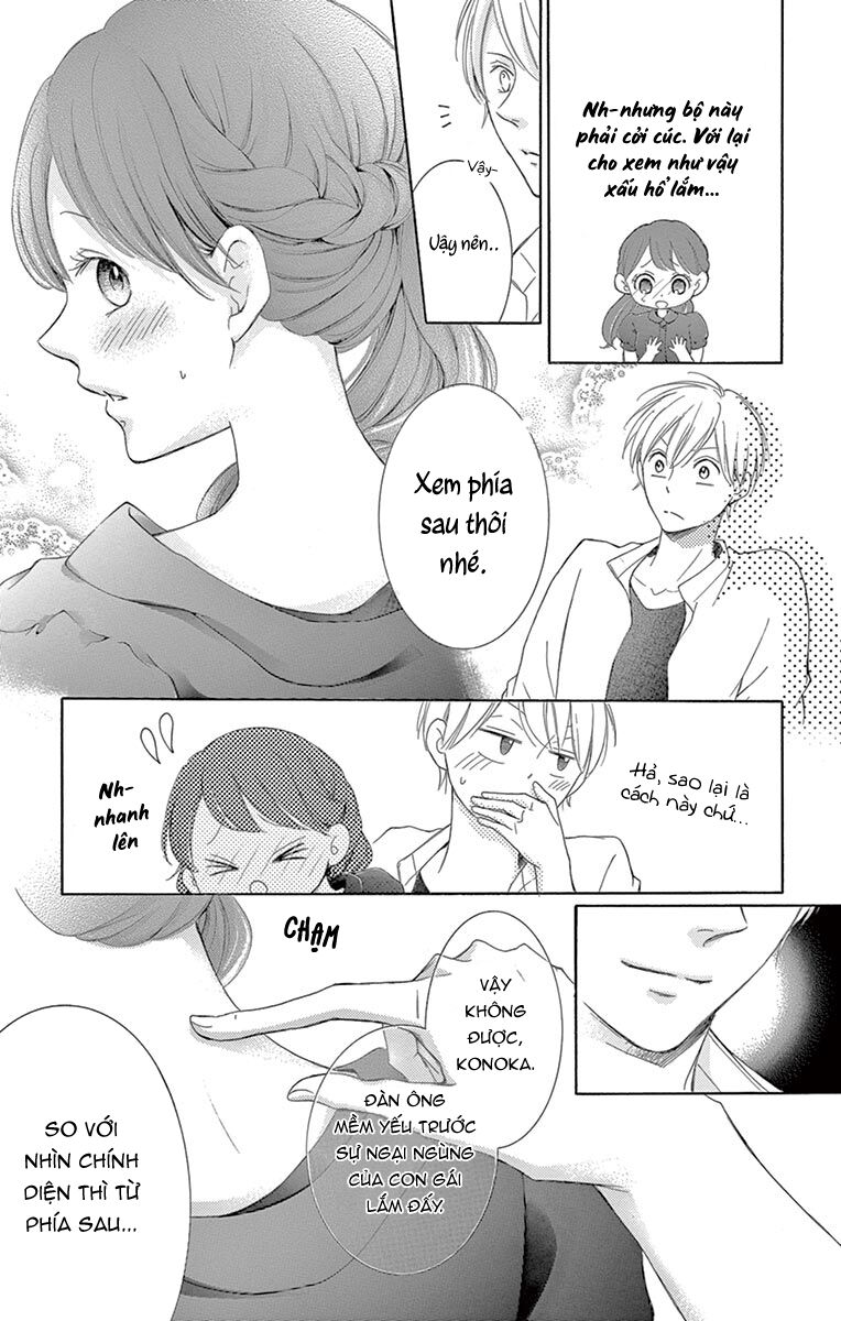 Watashi Wa Tensai O Katte Iru: Chapter 16.5