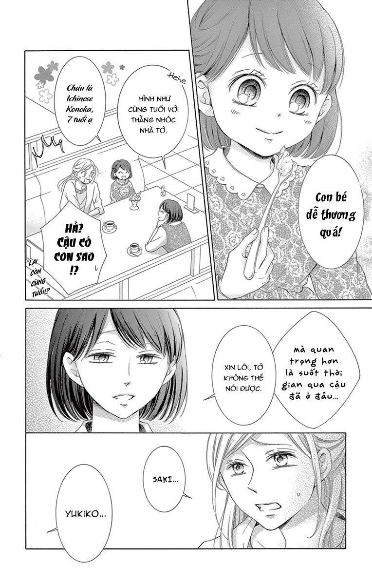 Watashi Wa Tensai O Katte Iru: Chapter 16