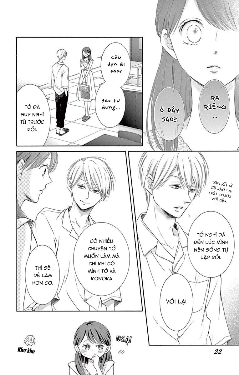 Watashi Wa Tensai O Katte Iru: Chapter 17