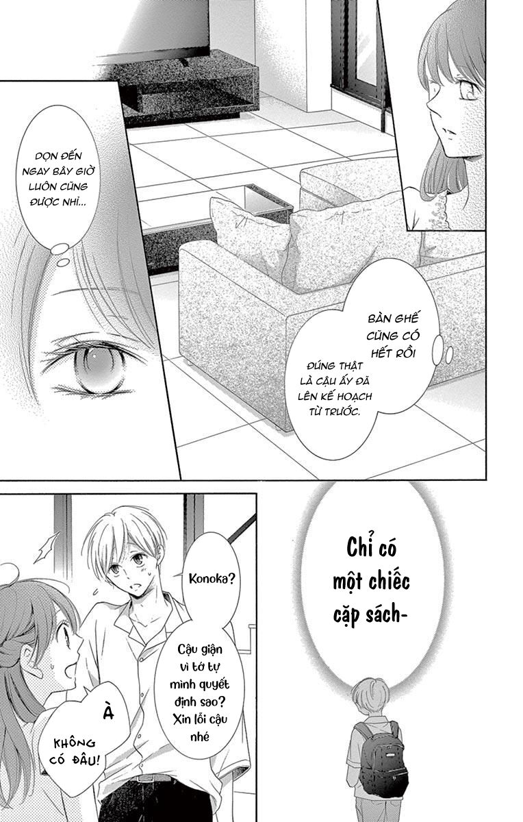 Watashi Wa Tensai O Katte Iru: Chapter 17
