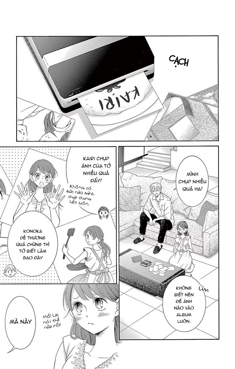 Watashi Wa Tensai O Katte Iru: Chapter 17