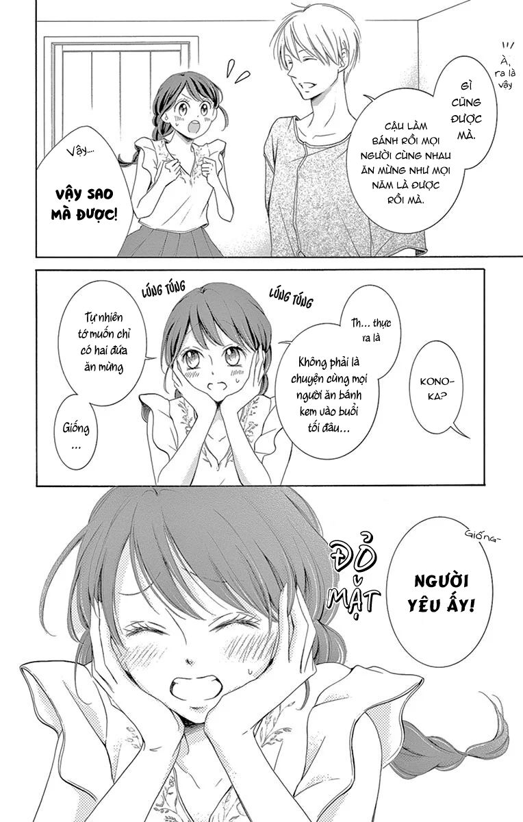 Watashi Wa Tensai O Katte Iru: Chapter 17