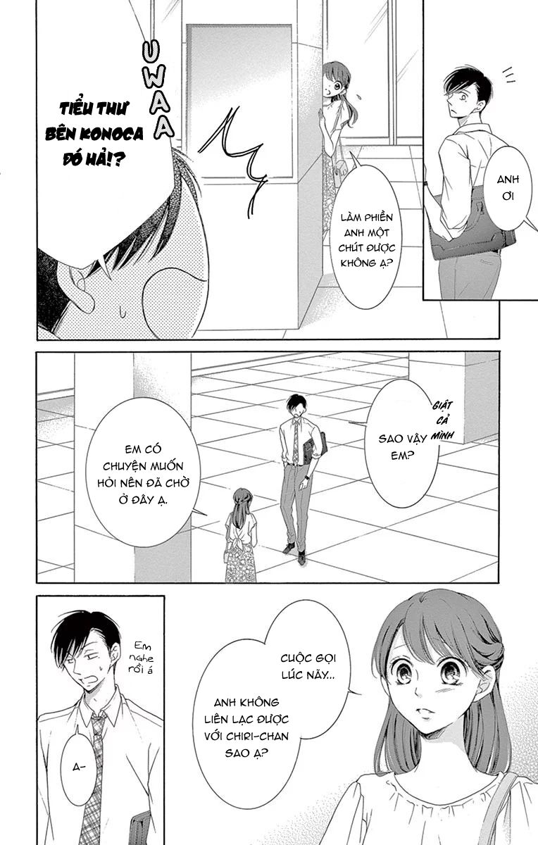 Watashi Wa Tensai O Katte Iru: Chapter 18