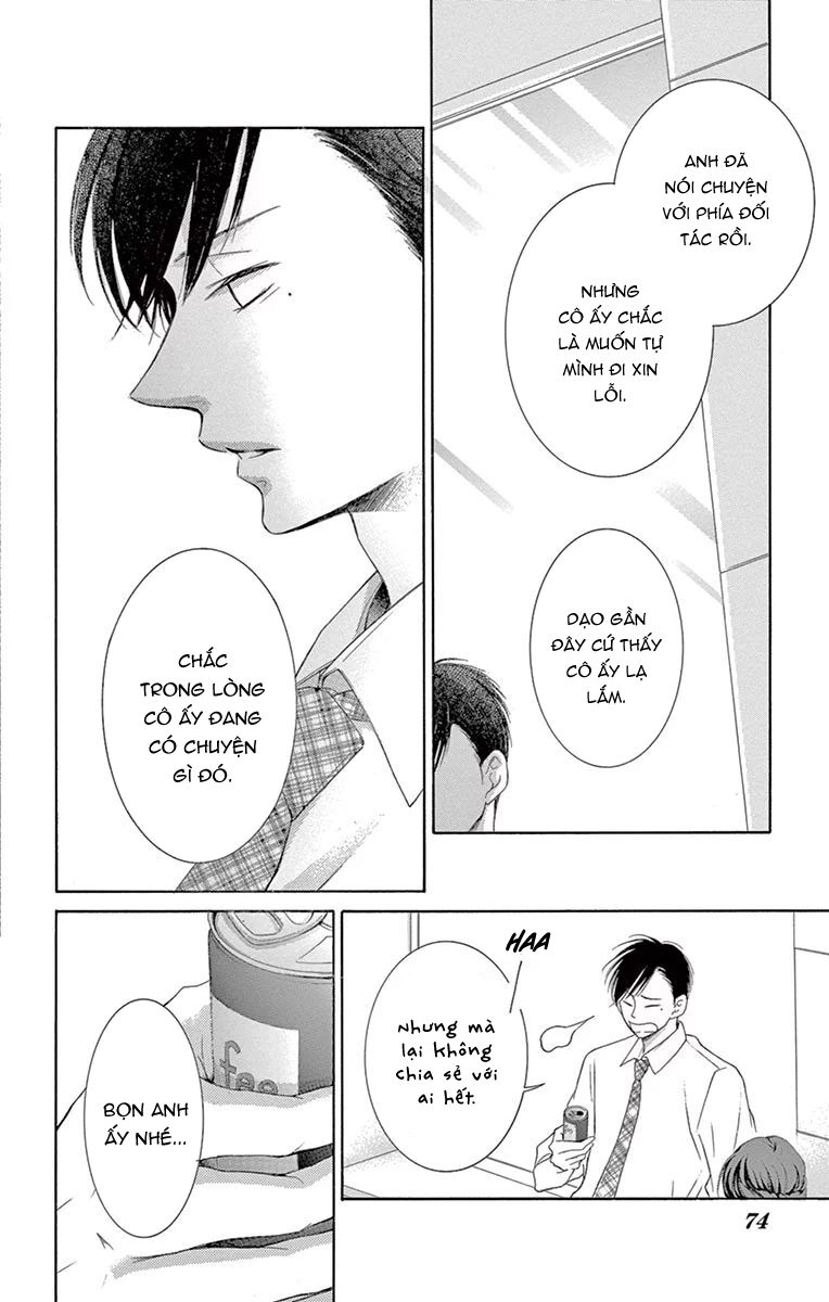 Watashi Wa Tensai O Katte Iru: Chapter 18