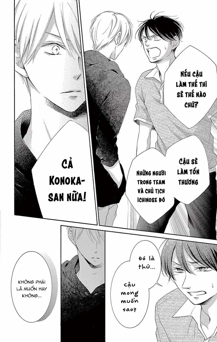 Watashi Wa Tensai O Katte Iru: Chapter 19
