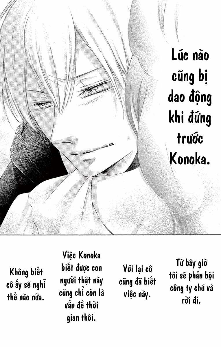 Watashi Wa Tensai O Katte Iru: Chapter 19