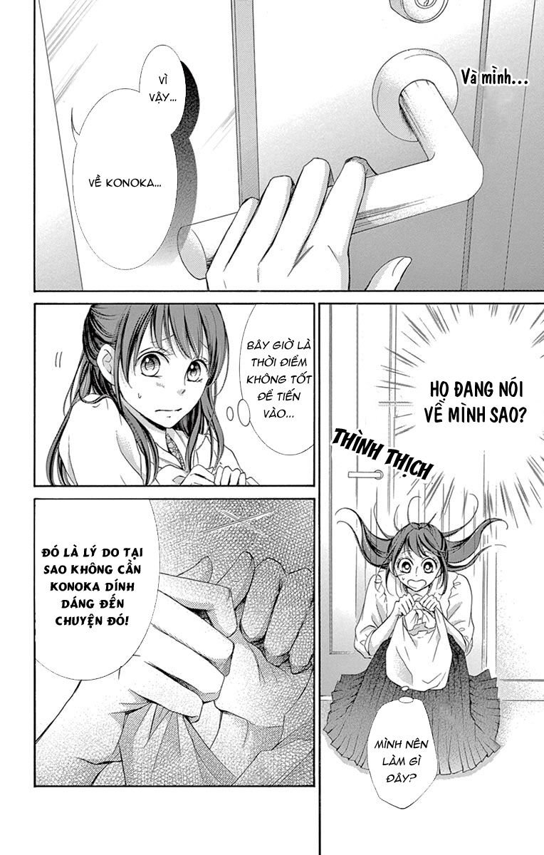 Watashi Wa Tensai O Katte Iru: Chapter 2