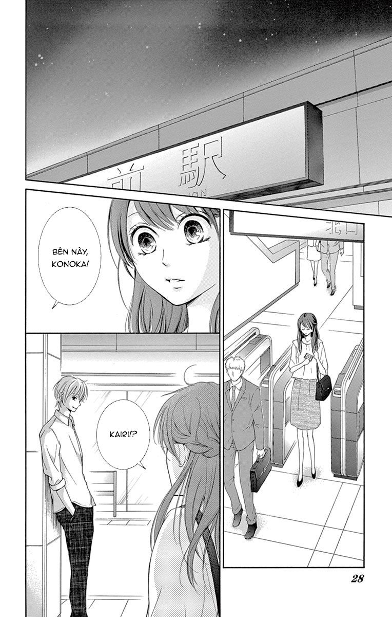 Watashi Wa Tensai O Katte Iru: Chapter 5