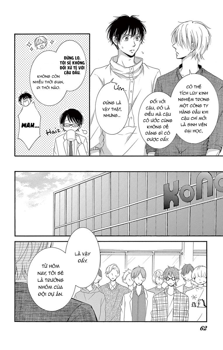 Watashi Wa Tensai O Katte Iru: Chapter 6