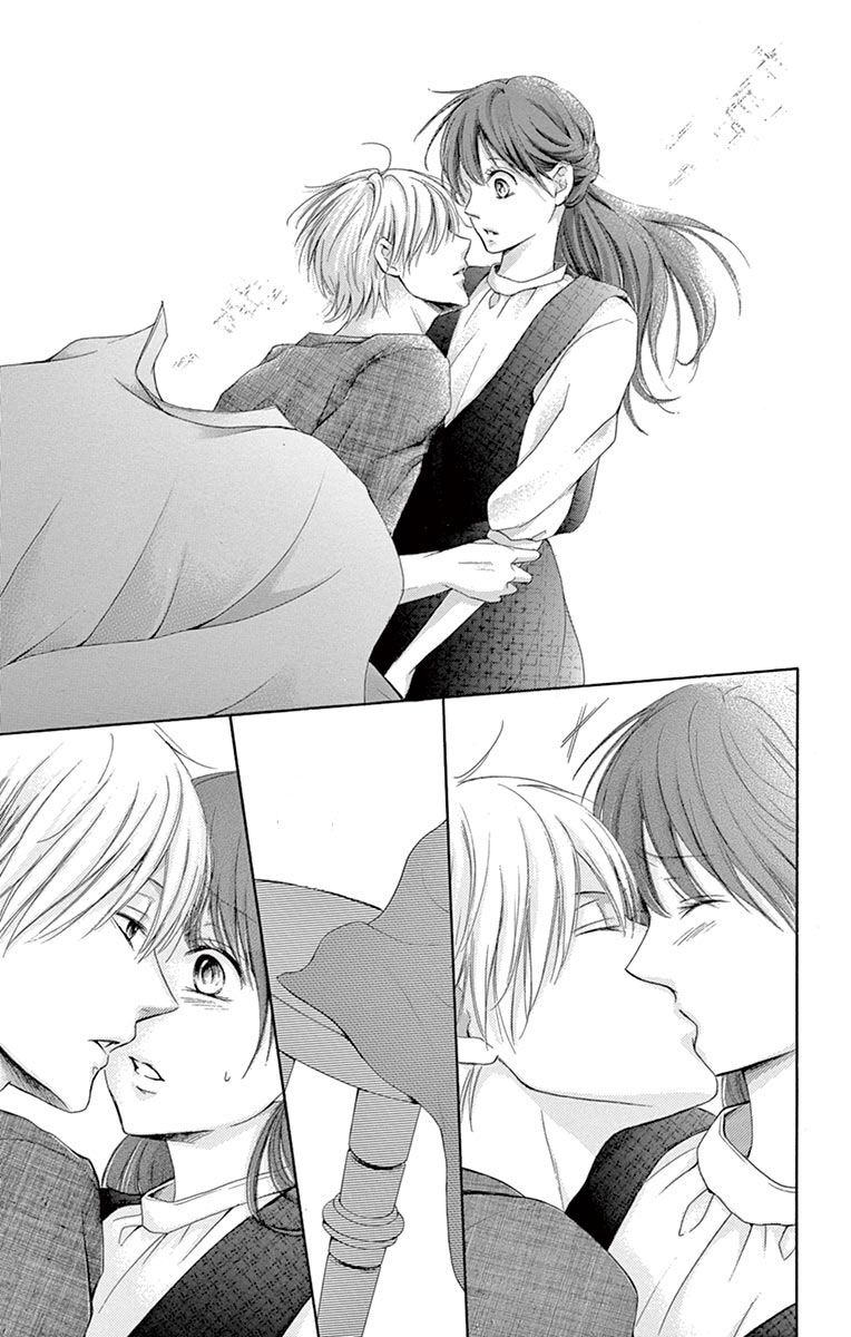 Watashi Wa Tensai O Katte Iru: Chapter 6