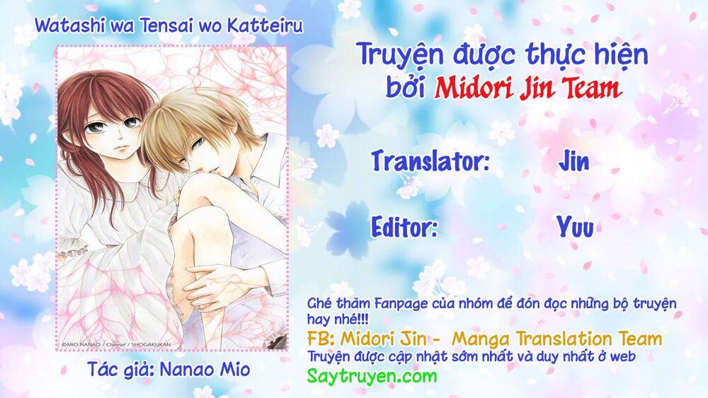 Watashi Wa Tensai O Katte Iru: Chapter 8.5