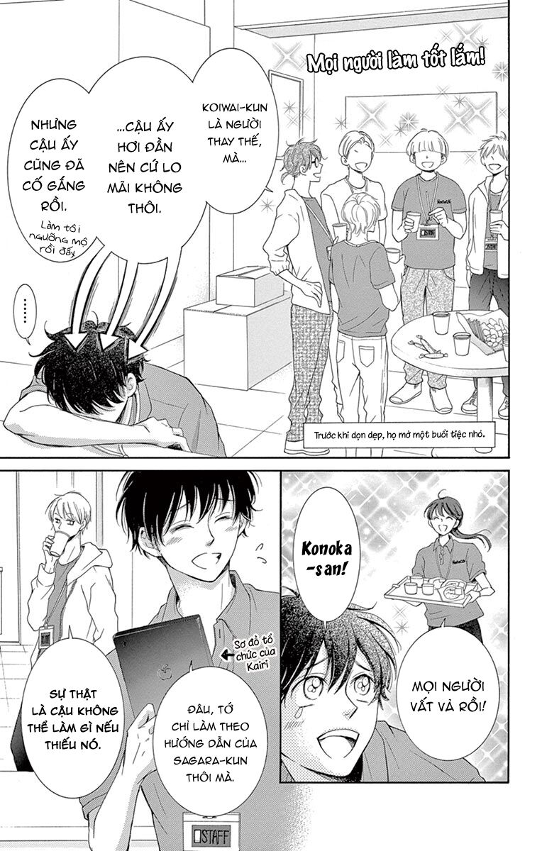 Watashi Wa Tensai O Katte Iru: Chapter 9