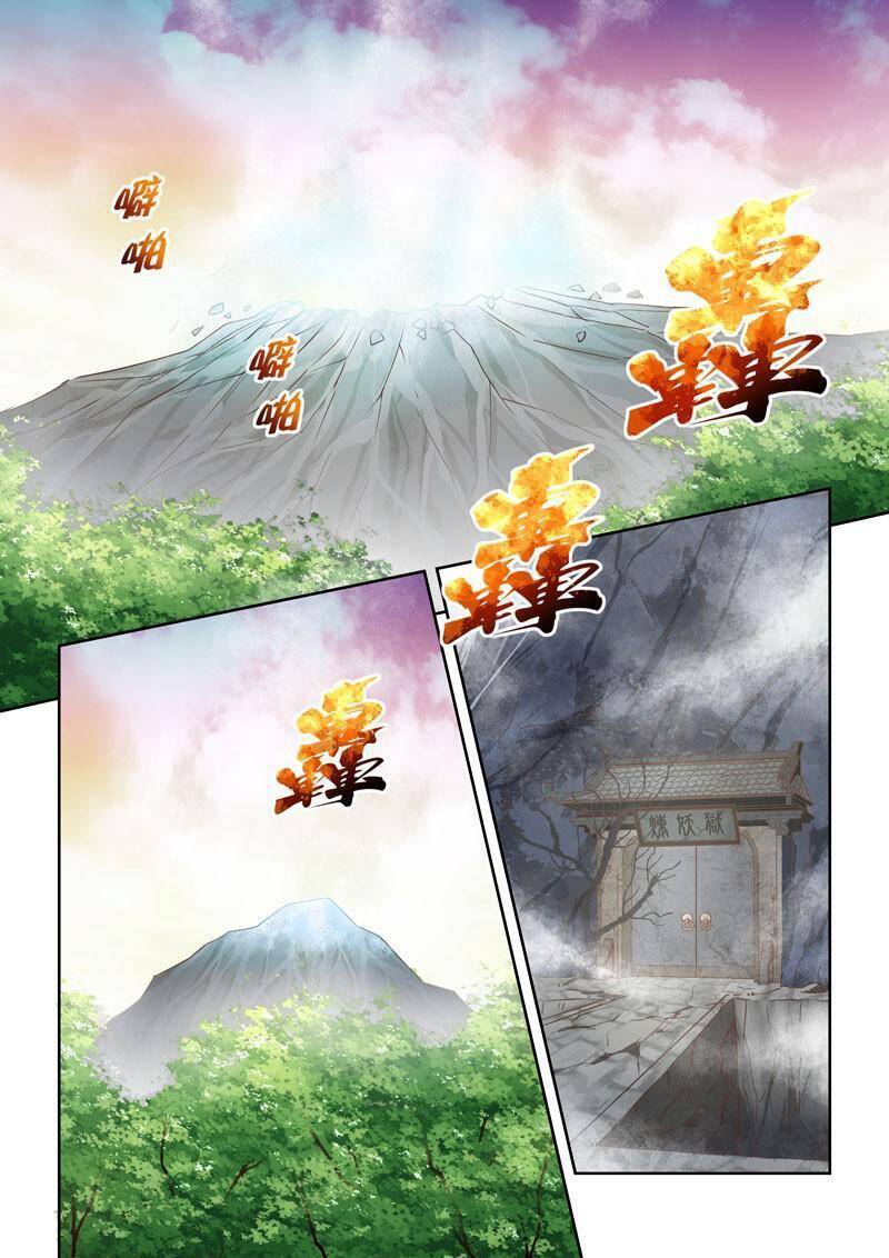 Thánh Tôn Thần Giới: Chapter 58