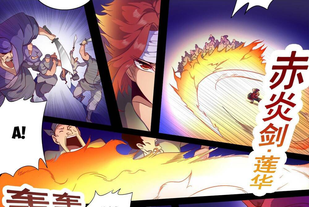 Thánh Tôn Thần Giới: Chapter 11