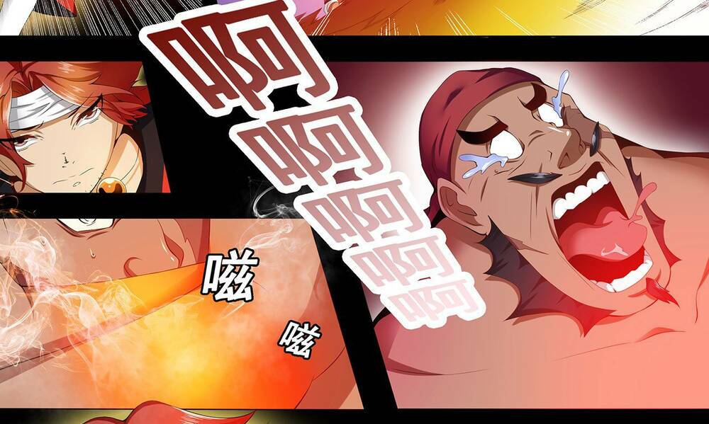 Thánh Tôn Thần Giới: Chapter 11