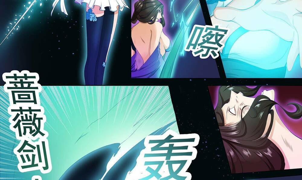 Thánh Tôn Thần Giới: Chapter 12