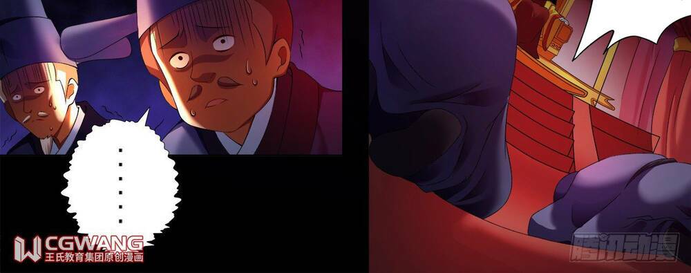Thánh Tôn Thần Giới: Chapter 14