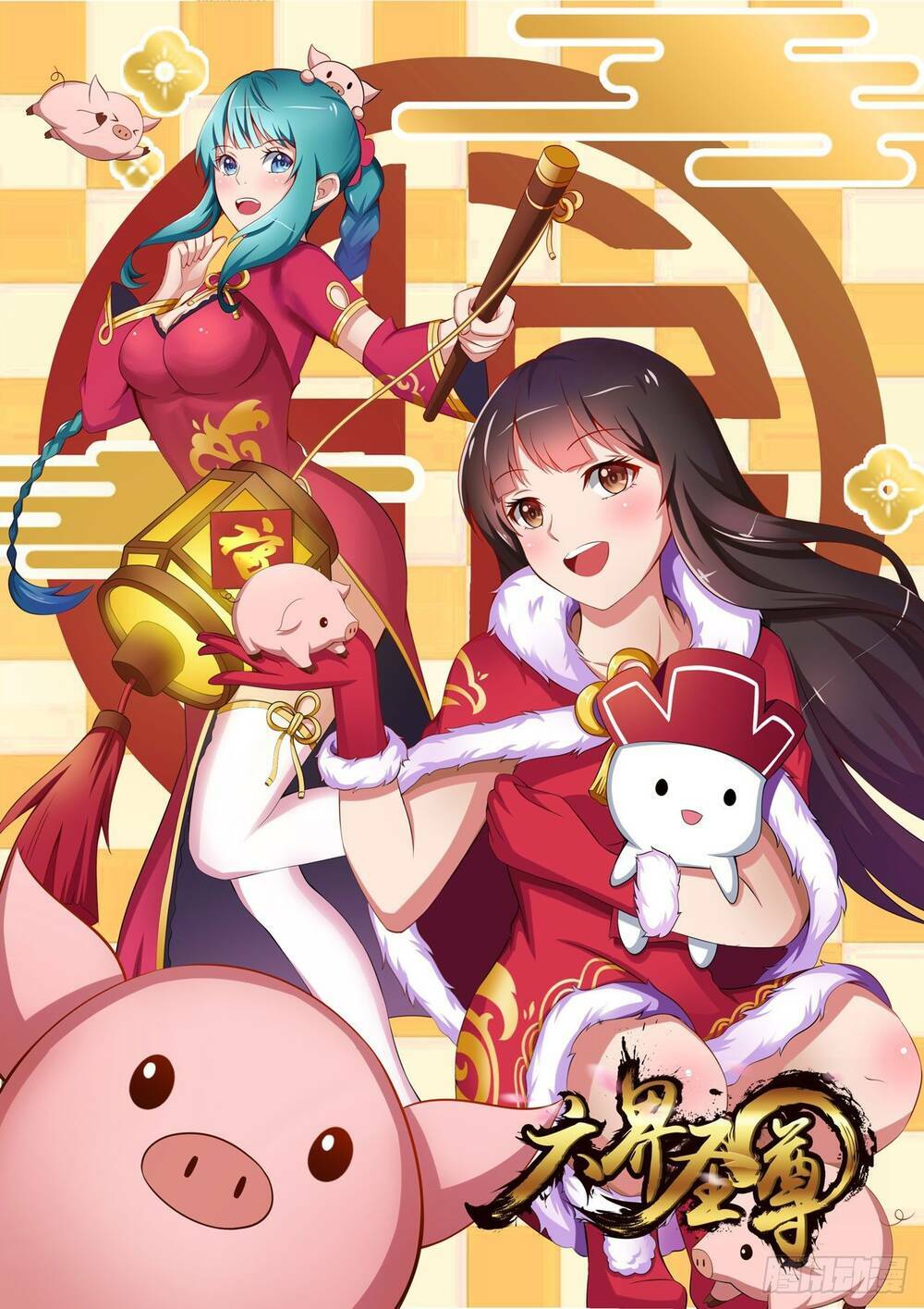 Thánh Tôn Thần Giới: Chapter 14
