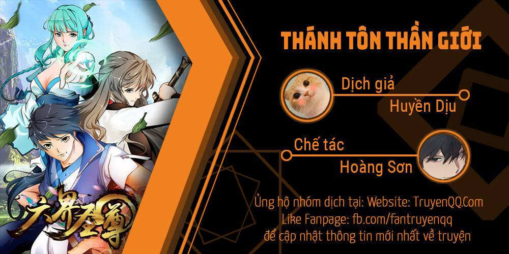 Thánh Tôn Thần Giới: Chapter 14
