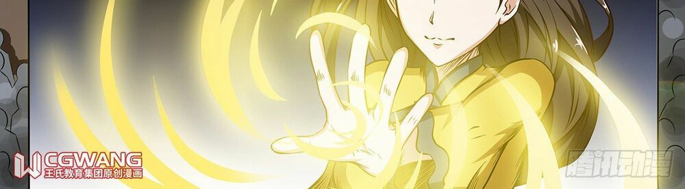 Thánh Tôn Thần Giới: Chapter 2