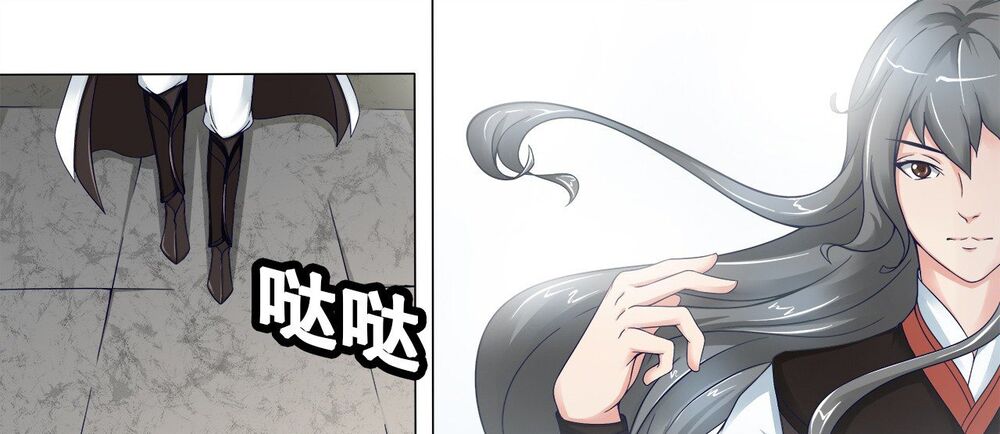 Thánh Tôn Thần Giới: Chapter 3