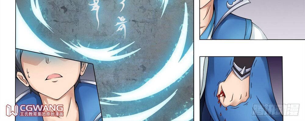 Thánh Tôn Thần Giới: Chapter 3