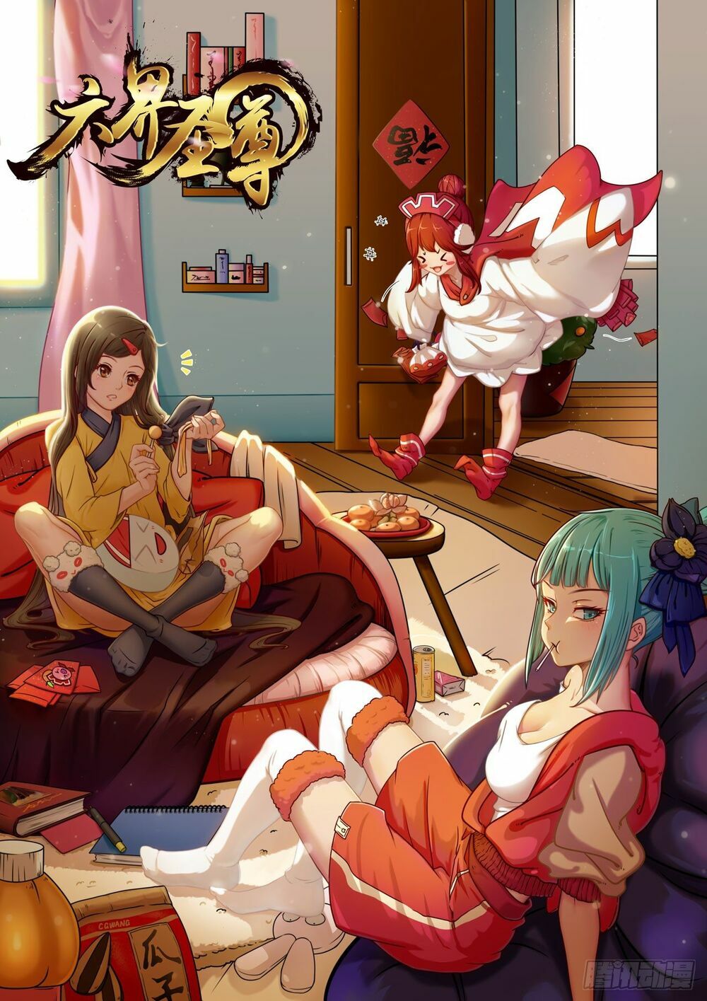 Thánh Tôn Thần Giới: Chapter 4