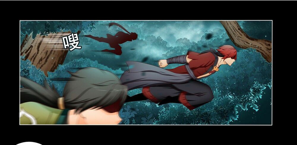 Thánh Tôn Thần Giới: Chapter 7