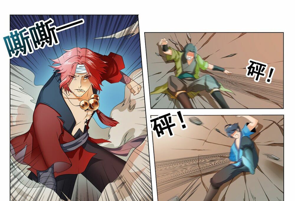 Thánh Tôn Thần Giới: Chapter 9