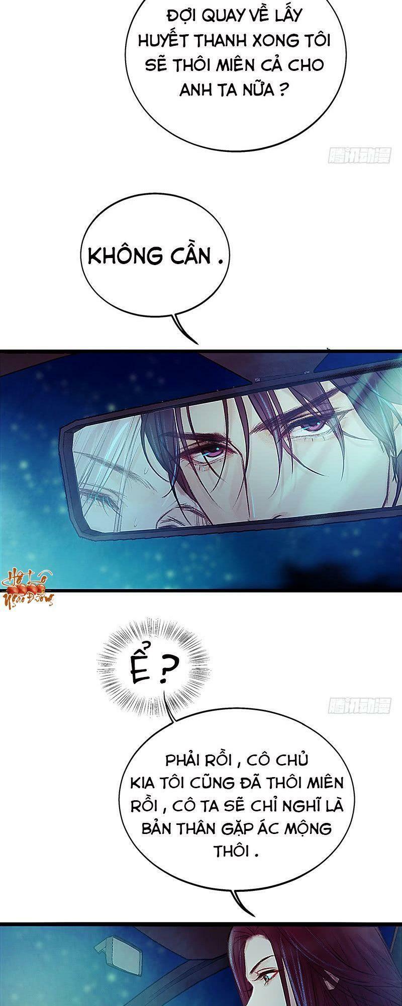 Hữu Yêu Lai Chi Họa Trung Tiên: Chapter 12