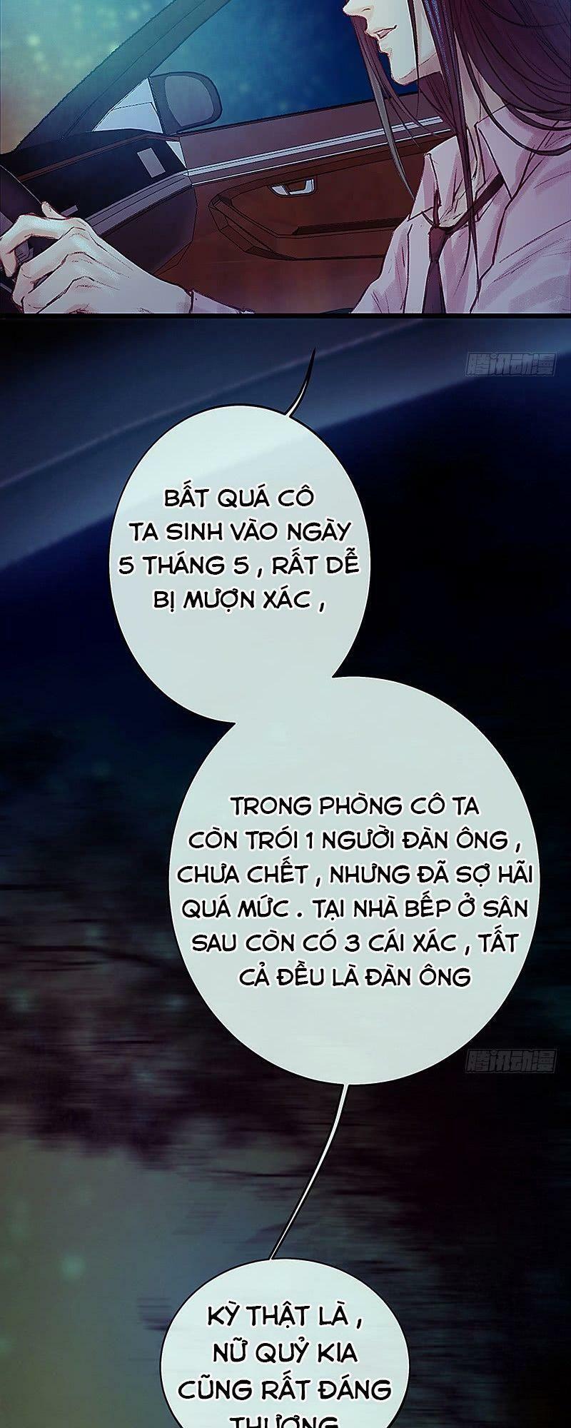 Hữu Yêu Lai Chi Họa Trung Tiên: Chapter 12