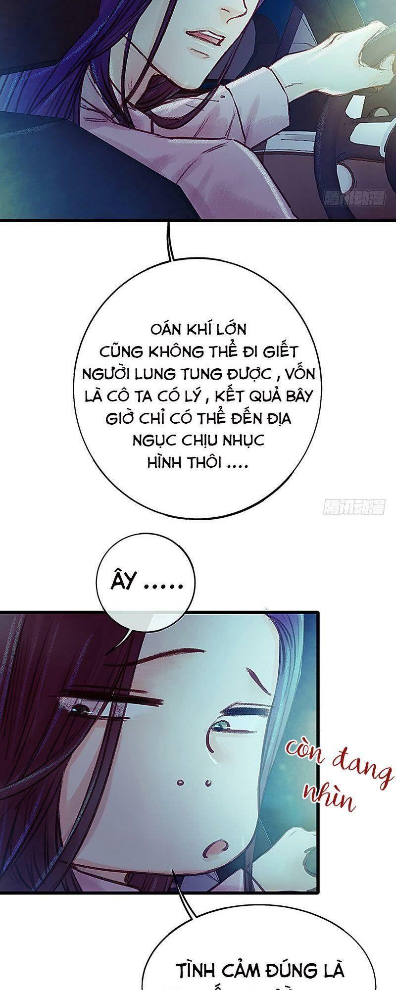 Hữu Yêu Lai Chi Họa Trung Tiên: Chapter 12
