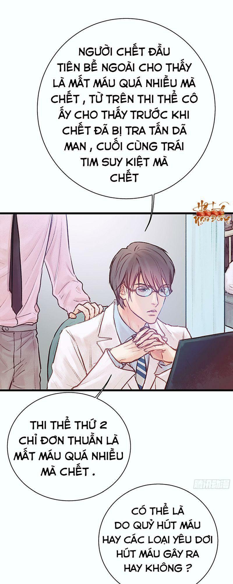 Hữu Yêu Lai Chi Họa Trung Tiên: Chapter 14