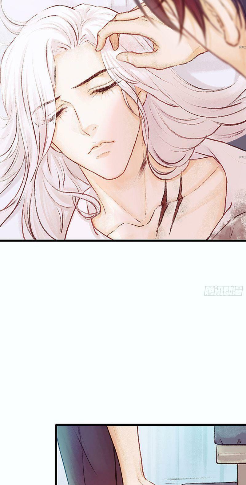 Hữu Yêu Lai Chi Họa Trung Tiên: Chapter 14